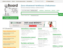 Tablet Screenshot of board174.ru